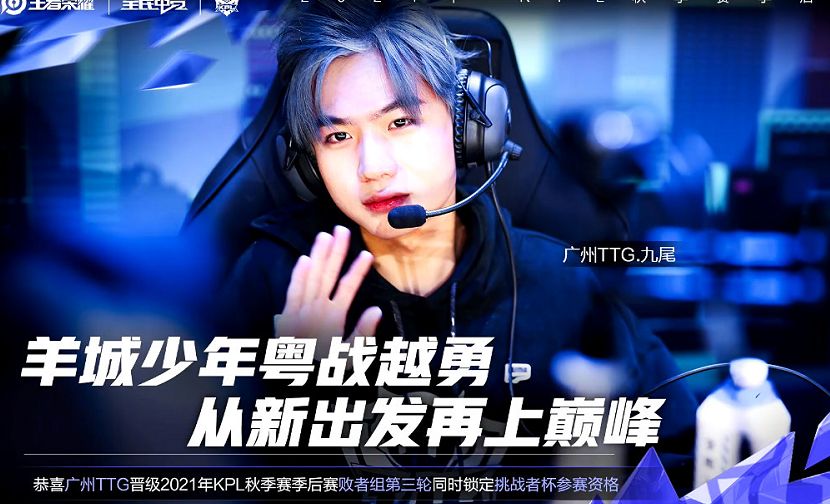  电竞纪录片火热播出，幕后故事感动万千观众  