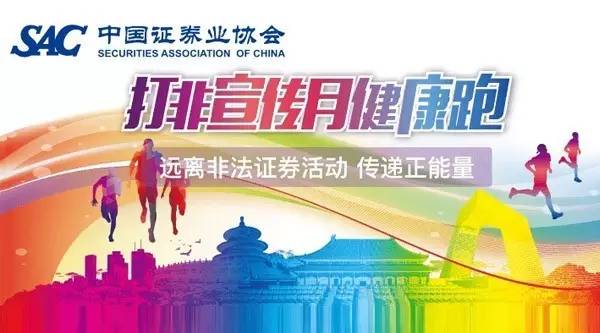  电竞公益行动开展，电子竞技传递社会正能量