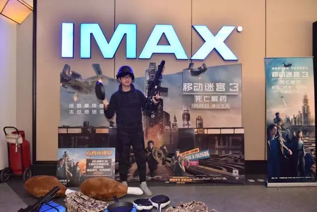  电竞周边产品热销彰显粉丝经济  