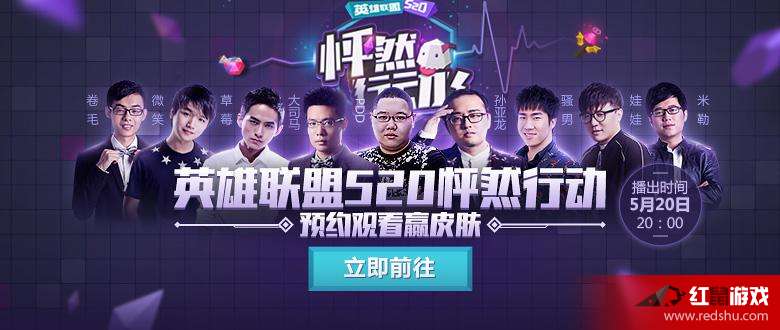  电竞赛事落户古城掀起全民热潮