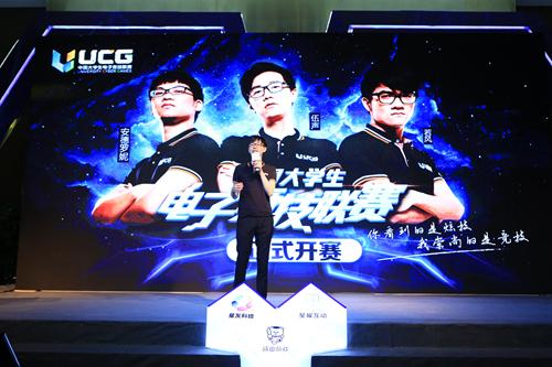  电竞新锐强势崛起横扫职业联赛