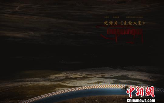  克罗托内全力一搏，仍难改失利结局