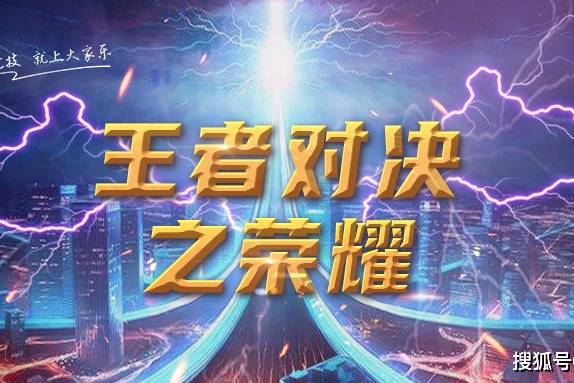  电竞战术创新不断，智慧博弈决胜千里