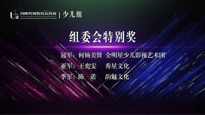  电竞健儿奋力拼搏续写辉煌战绩